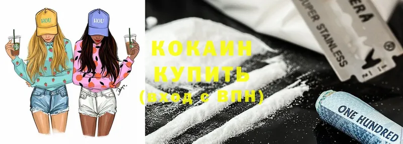 Cocaine VHQ  Кумертау 