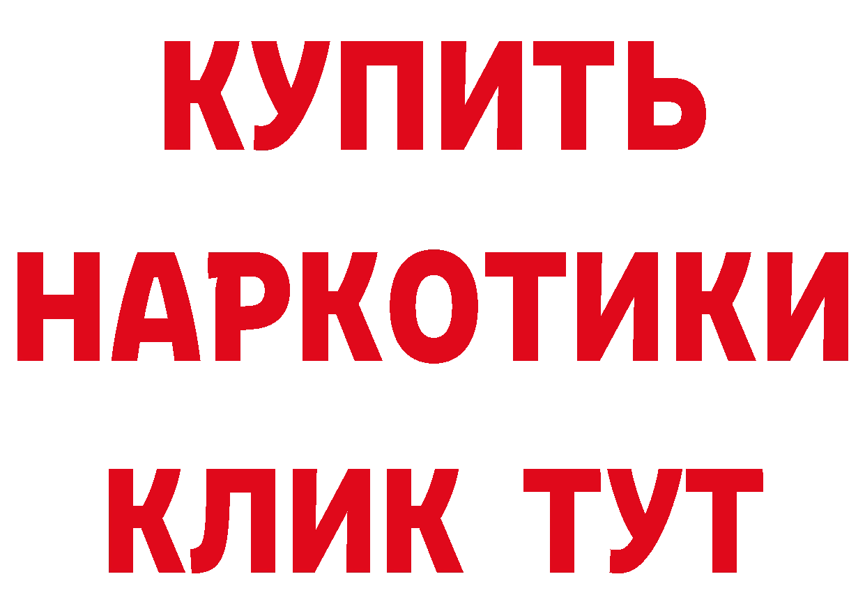 Что такое наркотики  наркотические препараты Кумертау