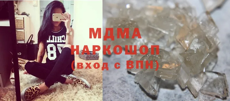 MDMA crystal  Кумертау 